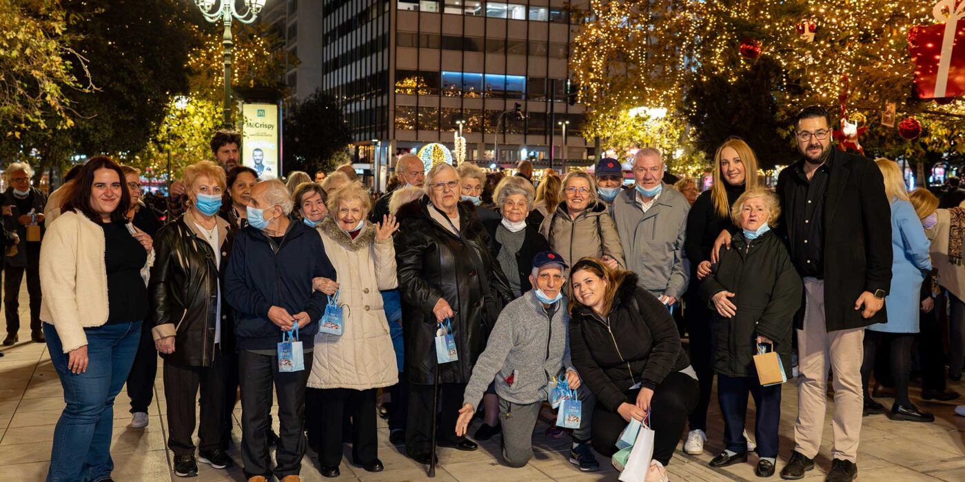 Βόλτα Αγάπης