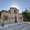 Άγιος Ανδρέας