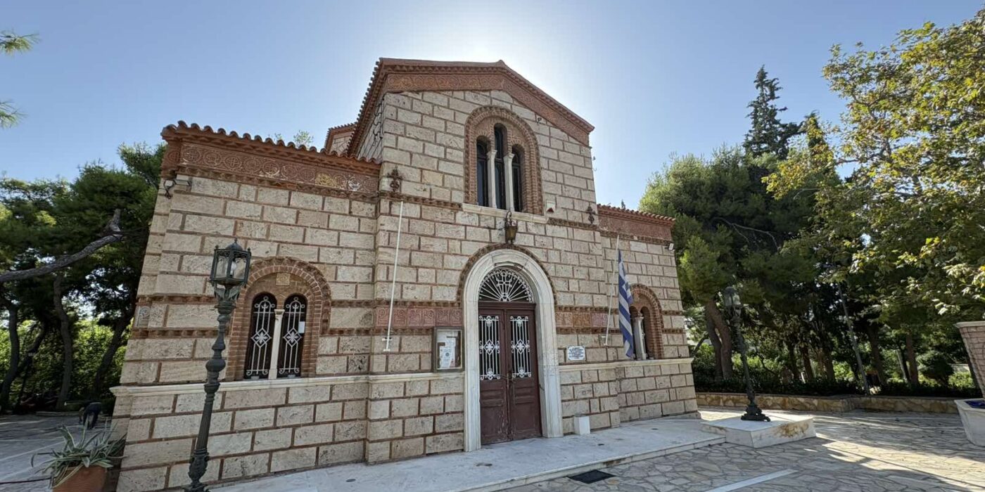 Άγιος Ανδρέας