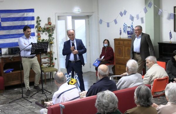 28η Οκτωβρίου 2026