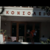 Θοδωράκης