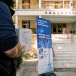 Ελληνική Ρευματολογική Εταιρεία