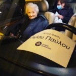 Βόλτα