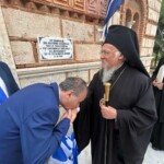 Οικουμενικός Πατριάρχης