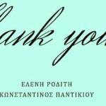 ΣΕΜΙΝΑΡΙΟ ΠΡΩΤΩΝ ΒΟΗΘΕΙΩΝ