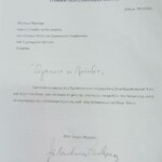 Ευχαριστήριες Επιστολές