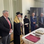 Πίτα 2025