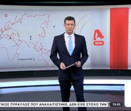 Screenshot ΣΕΠΕ