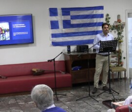 28η Οκτωβρίου 2026