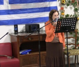 28η Οκτωβρίου 2026