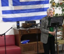 28η Οκτωβρίου 2026