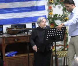 28η Οκτωβρίου 2026