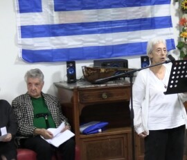 28η Οκτωβρίου 2026